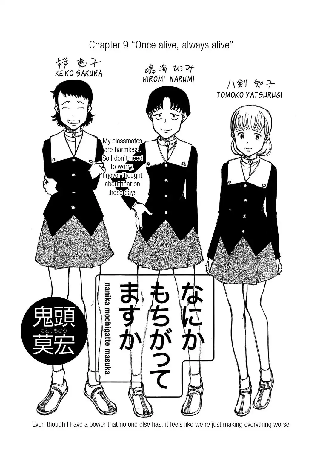 Nanika Mochigatte Masuka Chapter 9 1